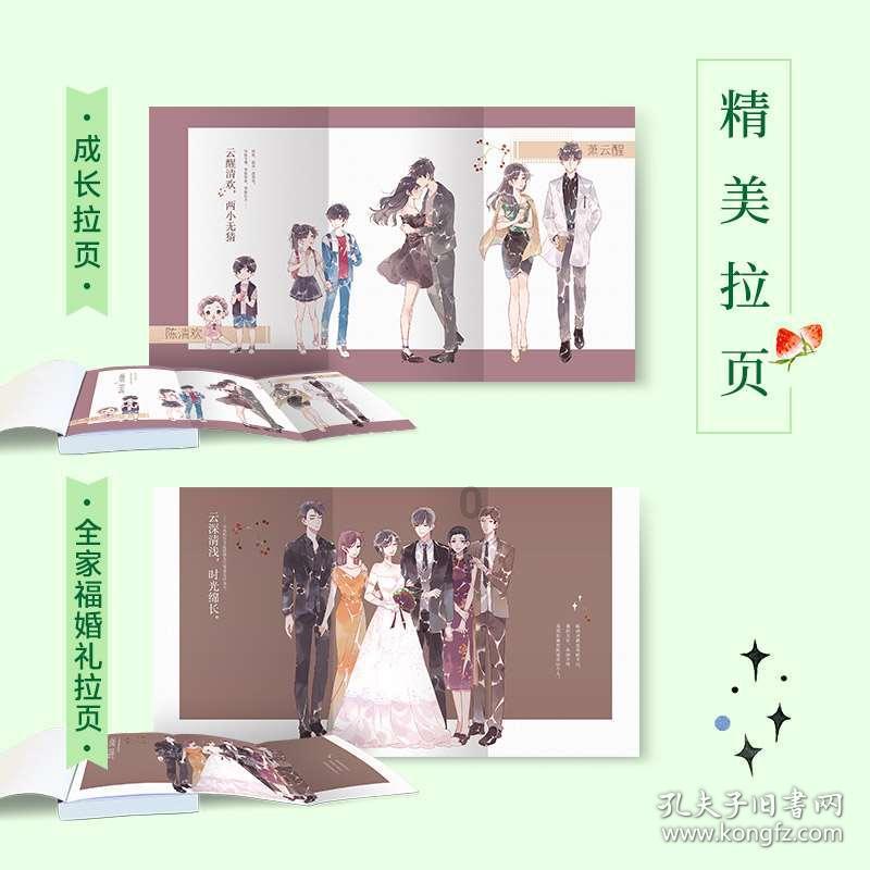 腐烂国度2