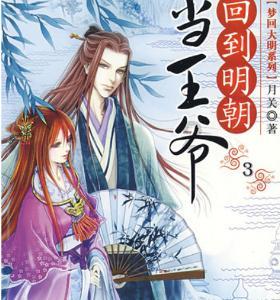 揭开天空之谜2
