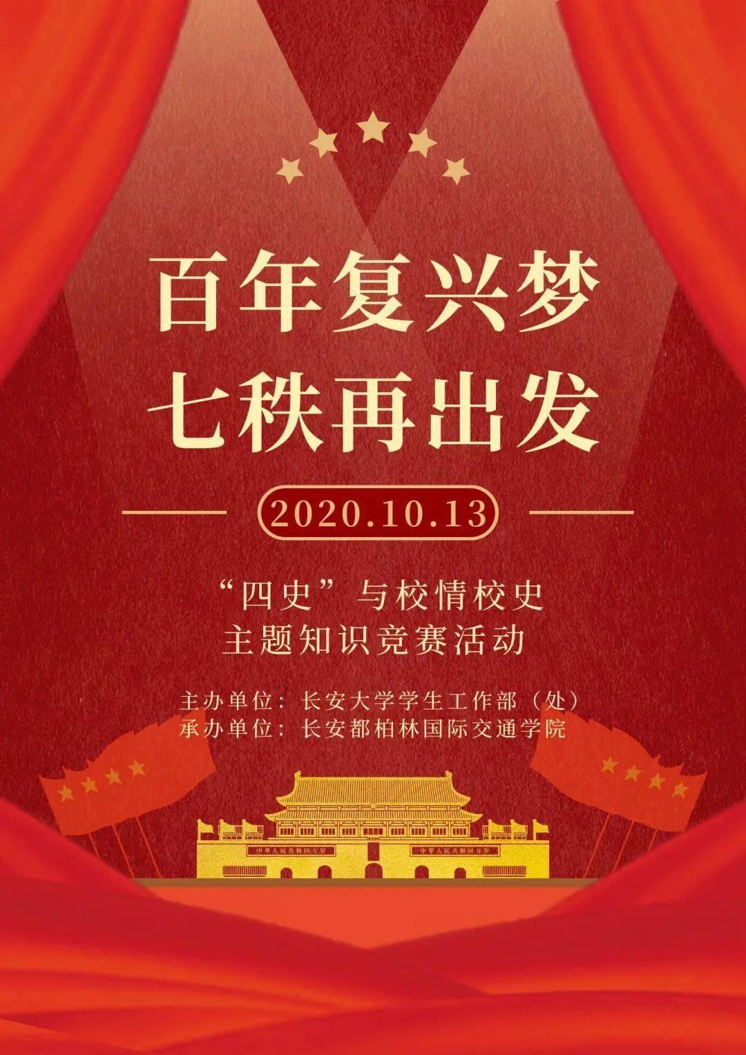 熊仔之熊猫大侠修行路