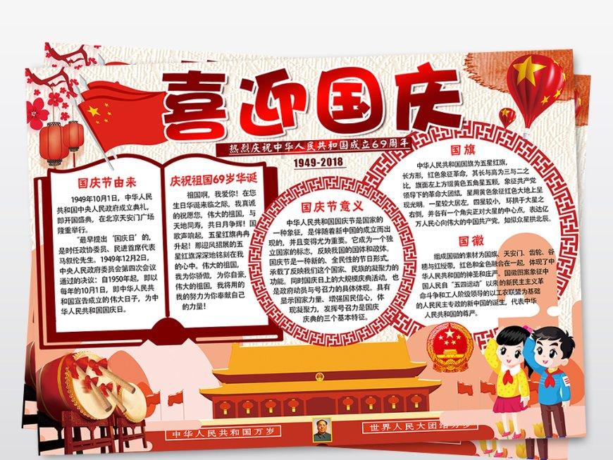 11813.3亿元!2023年江苏南通GDP同比增长5.8%