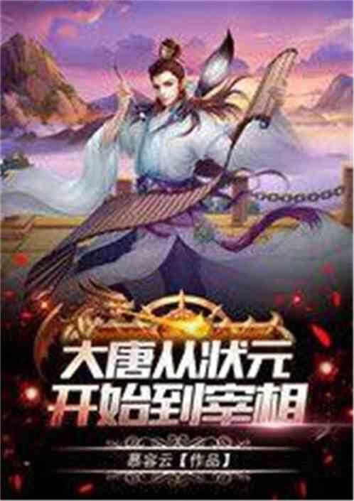逃离昏暗下的小村