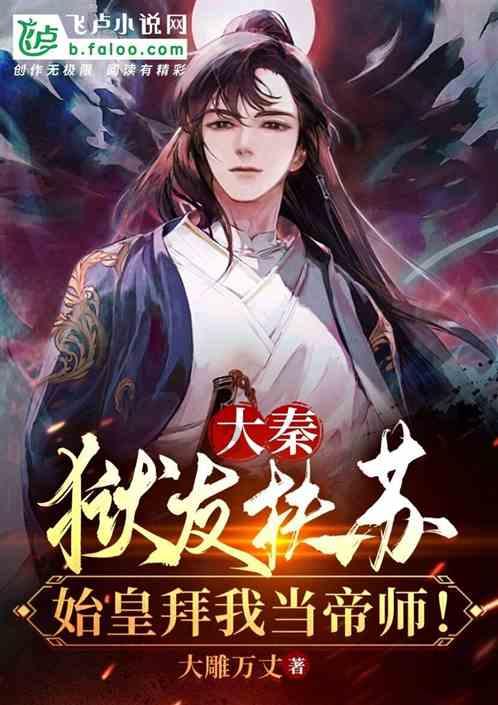 一个男生说就你这样的，打击我自信？