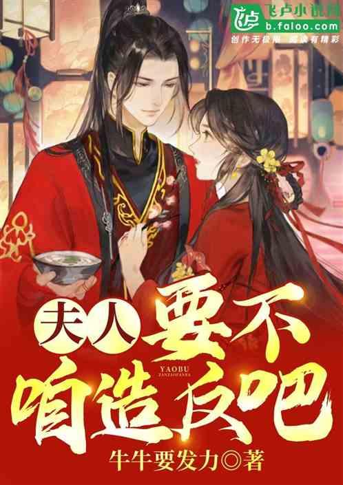 逃离野兽洞